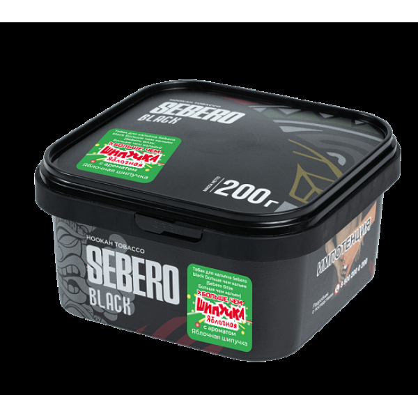 Табак Sebero Black Яблочная Шипучка 200 грамм в Ростове-на-Дону