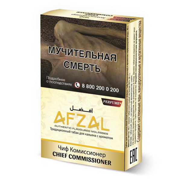 Табак Afzal Chief Commissioner 40 грамм в Ростове-на-Дону