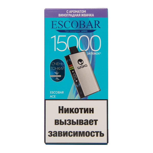 Электронка WAKA Escobar Виноградная Жвачка 15000 затяжек в Ростове-на-Дону