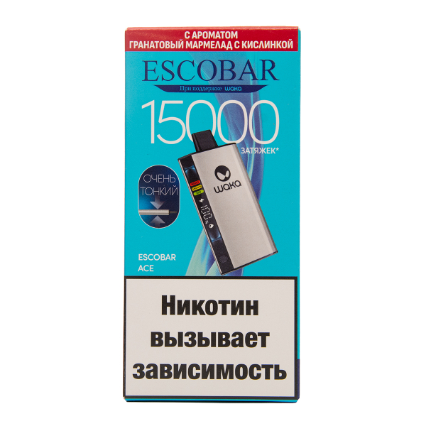 Электронка WAKA Escobar Гранатовый Мармелад С Кислинкой 15000 затяжек в Ростове-на-Дону