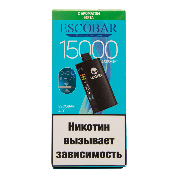 Электронка WAKA Escobar Мята 15000 затяжек в Ростове-на-Дону