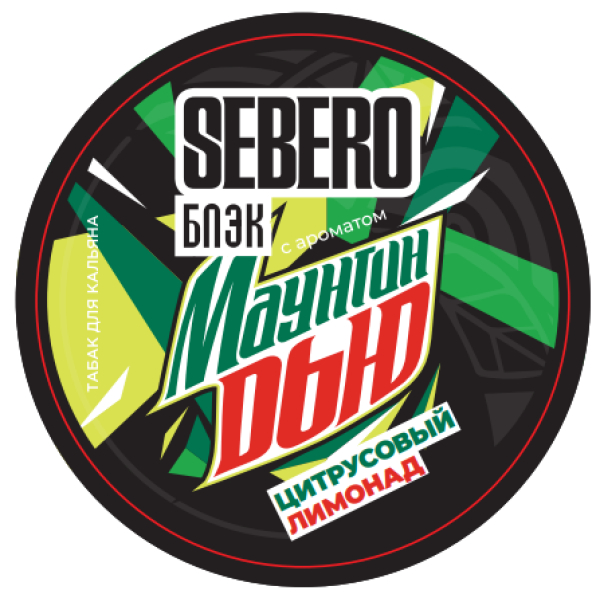 Табак Sebero Black Маунтин Дью Цитрусовый Лимонад 100 грамм в Ростове-на-Дону