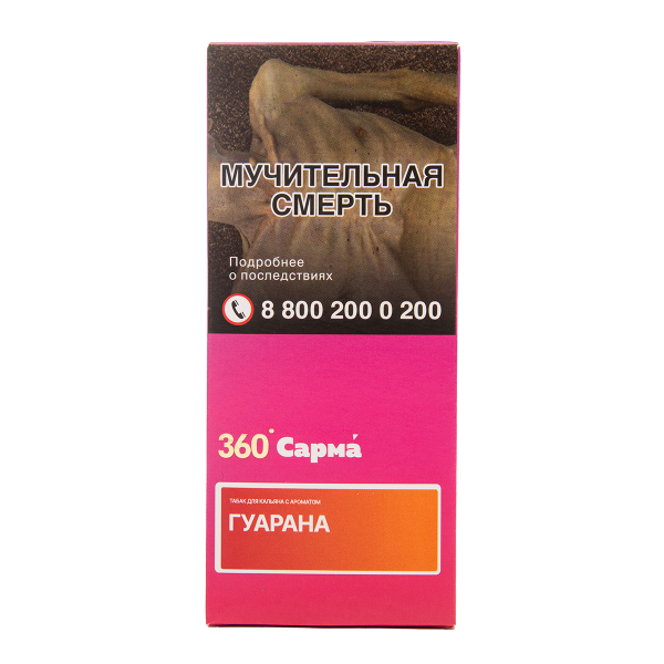 Табак Сарма 360 Гуарана 40 грамм в Ростове-на-Дону