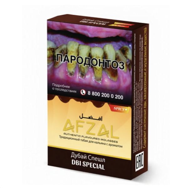 Табак Afzal Dbi Special 40 грамм в Ростове-на-Дону