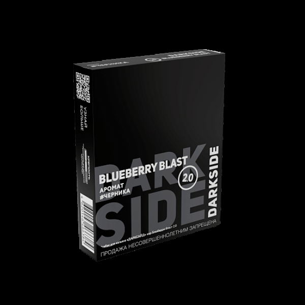 Табак Darkside Core Blueberry Blast 2.0 Черника 2.0 100 грамм в Ростове-на-Дону