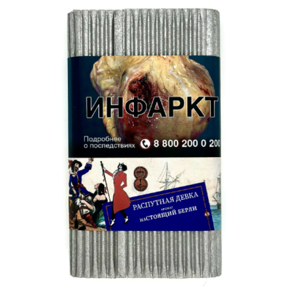 Табак Satyr Распутная Девка Настоящий Берли 100 грамм в Ростове-на-Дону