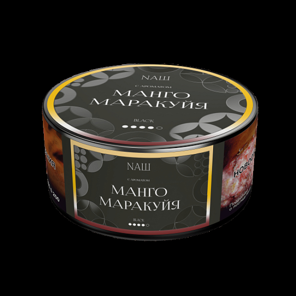 Табак Nаш Black Манго Маракуйя 100 грамм в Ростове-на-Дону