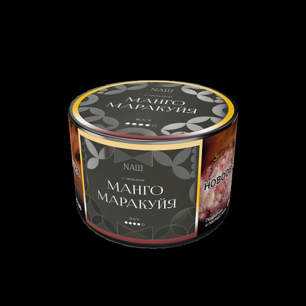 Табак Nаш Black Манго Маракуйя 40 грамм в Ростове-на-Дону
