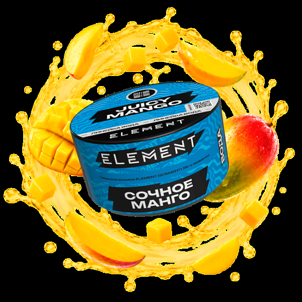 Табак Element Вода Сочное Манго Juicy Mango New 25 грамм в Ростове-на-Дону