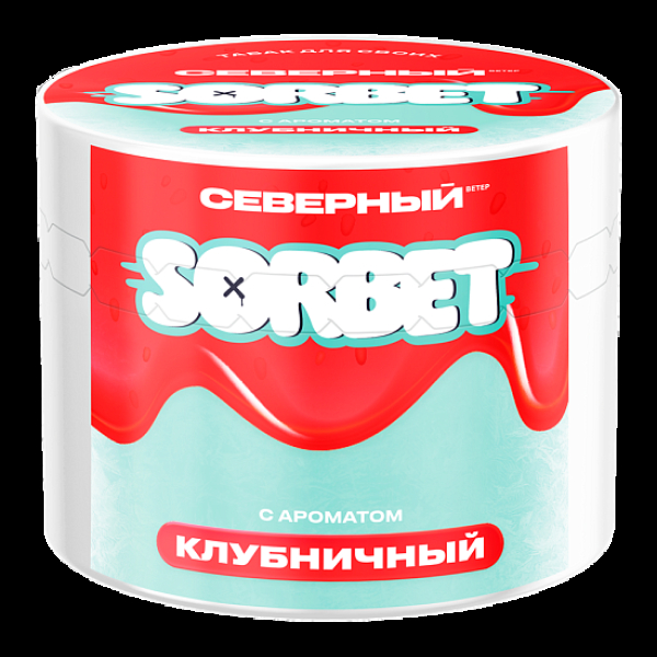 Табак Северный Клубничный Сорбет 40 грамм в Ростове-на-Дону