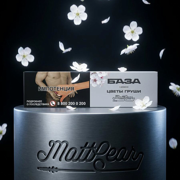Табак База Полегче Цветы Груши Mattpear 250 грамм в Ростове-на-Дону