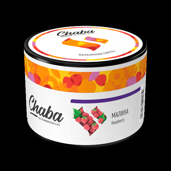 Бестабачная смесь Chaba Raspberry Малина 40 грамм в Ростове-на-Дону