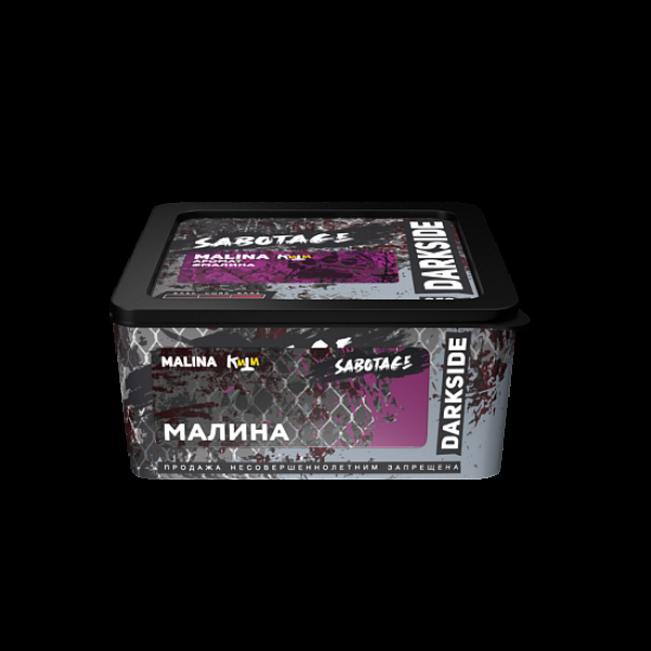 Табак Darkside Sabotage Малина Malina 250 грамм в Ростове-на-Дону