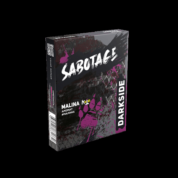 Табак Darkside Sabotage Малина Malina 30 грамм в Ростове-на-Дону