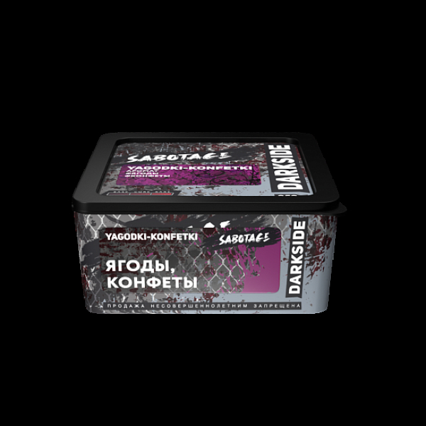 Табак Darkside Sabotage Ягоды Конфеты Yagodki Konfetki 250 грамм в Ростове-на-Дону