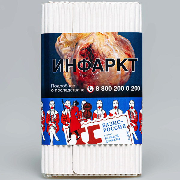 Табак Satyr Базис Россия Великая Держава 100 грамм в Ростове-на-Дону