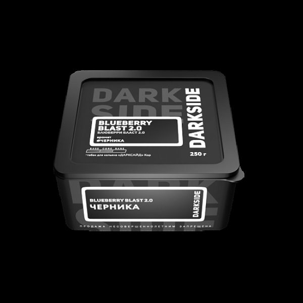 Табак Darkside Core Blueberry Blast 2.0 Черника 2.0 250 грамм в Ростове-на-Дону