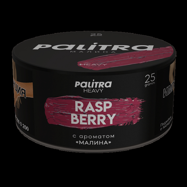 Табак Palitra Heavy Малина Raspberry 25 грамм в Ростове-на-Дону