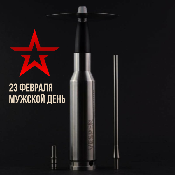 Набор #ЗАРЯЖАЙ с кальяном в Ростове-на-Дону