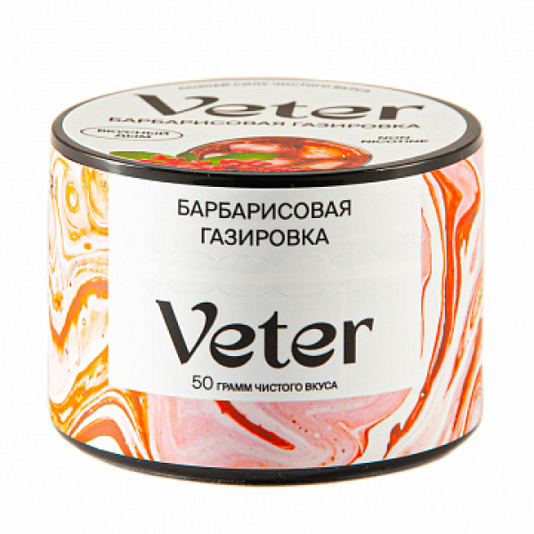 Смесь VETER Барбарисовая газировка 50 гр в Ростове-на-Дону