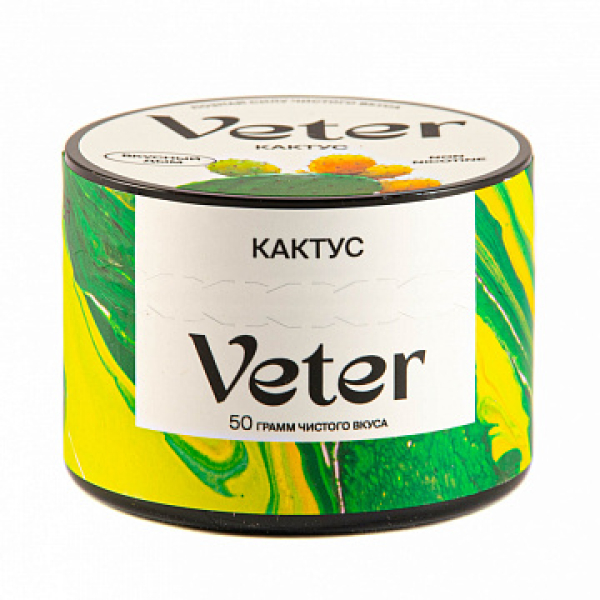 Смесь VETER Кактус 50 гр в Ростове-на-Дону