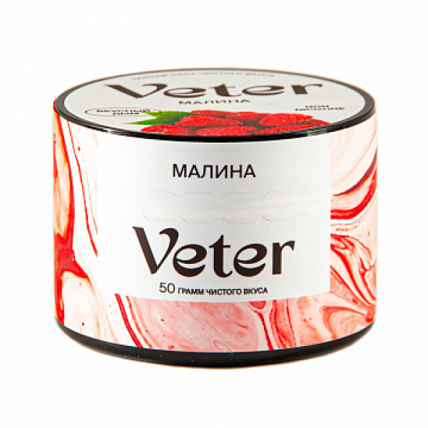 Смесь VETER Малина 50 гр в Ростове-на-Дону